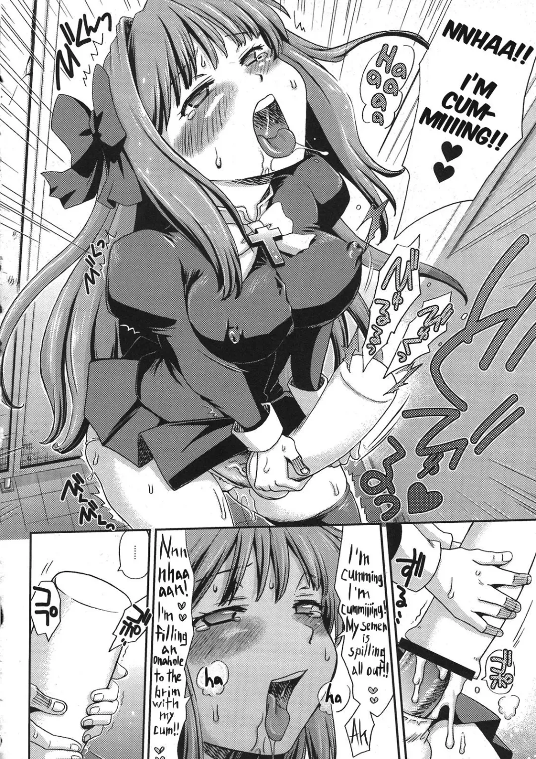 [Souko Souji] Onaho no Kami-sama | The God of Onaholes Fhentai - Page 4