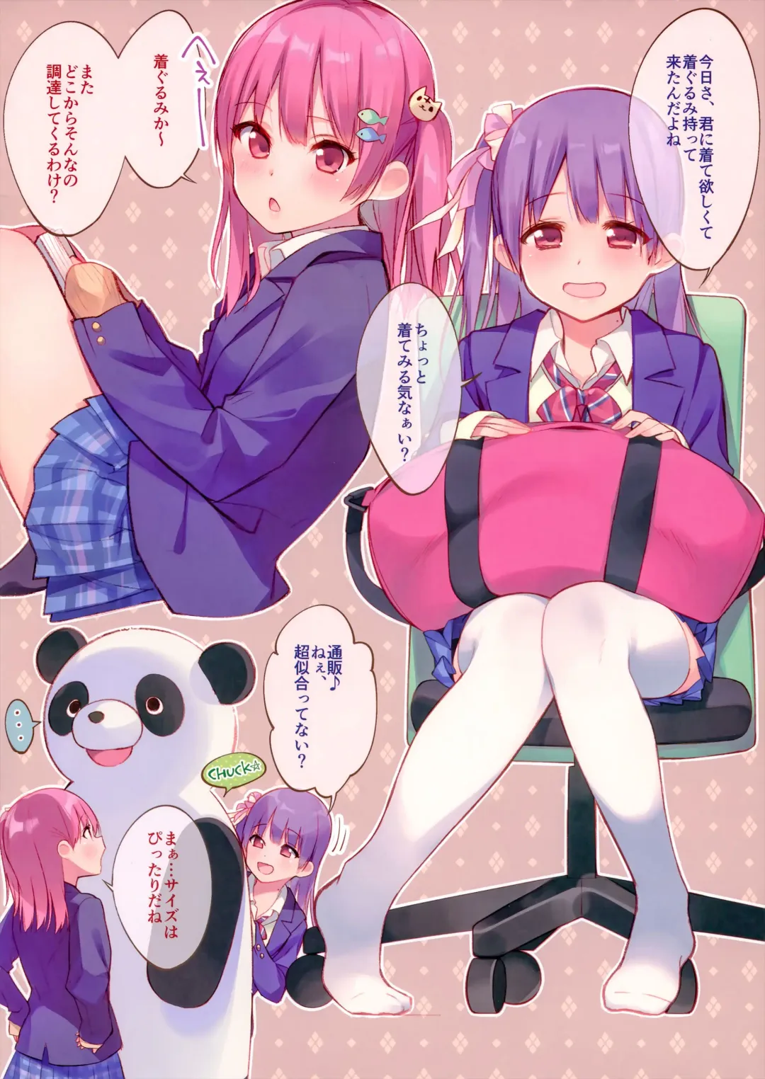 [Aihara Shouta] Futago wa Kimi ga Suki!! Fhentai - Page 2