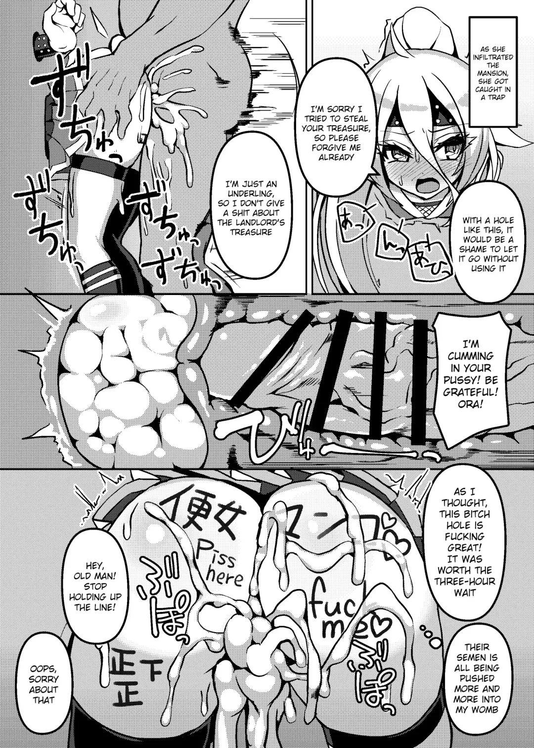 [Nino Paru] IA to ONE no Cosplay Ecchi | IA and ONE's Lewd Cosplay Fhentai - Page 22