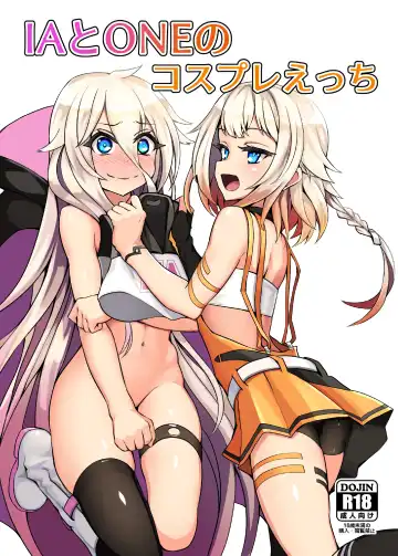 Read [Nino Paru] IA to ONE no Cosplay Ecchi | IA and ONE's Lewd Cosplay - Fhentai