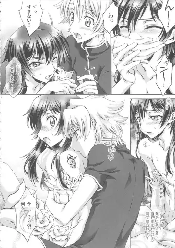 [Mizuno Poppo - Yukkyun] Britannia Tenseki IRO Fhentai - Page 27