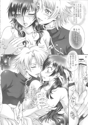 [Mizuno Poppo - Yukkyun] Britannia Tenseki IRO Fhentai - Page 29