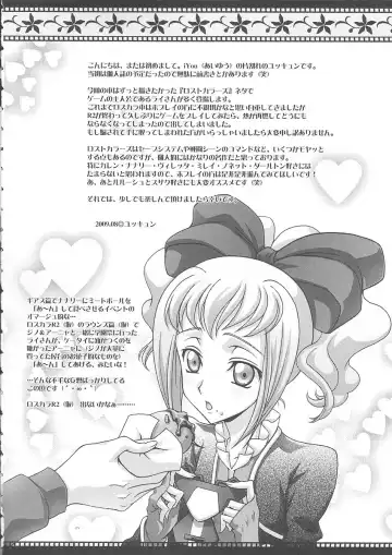 [Mizuno Poppo - Yukkyun] Britannia Tenseki IRO Fhentai - Page 3