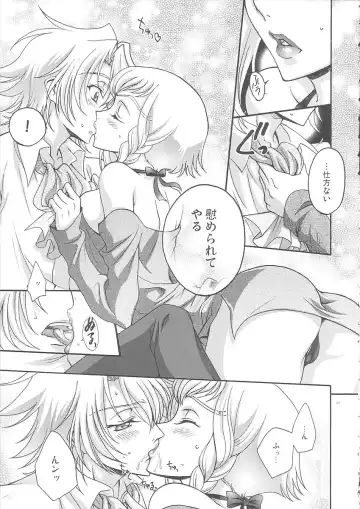 [Mizuno Poppo - Yukkyun] Britannia Tenseki IRO Fhentai - Page 6