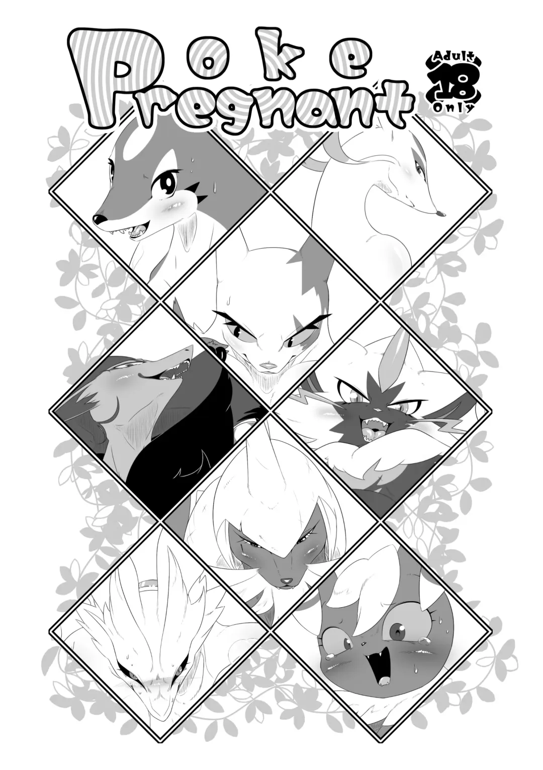 [Biidama] Poke Pregnant Fhentai - Page 1