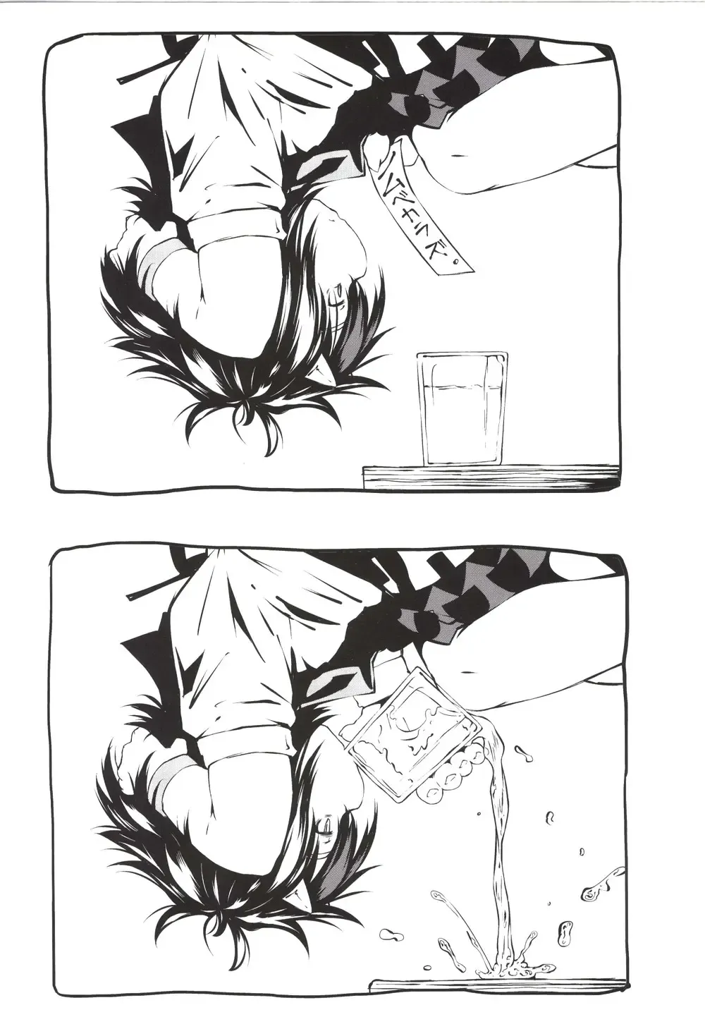 [Koishi Chikasa - Suipaka] Issun Saki wa Oni Fhentai - Page 2