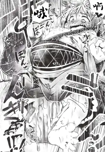 [Koishi Chikasa - Suipaka] Issun Saki wa Oni Fhentai - Page 14