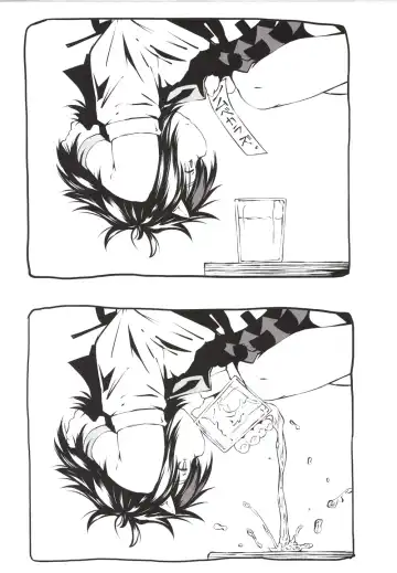 [Koishi Chikasa - Suipaka] Issun Saki wa Oni Fhentai - Page 2