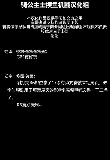 [Matsumotoke] Love Steal Fhentai - Page 27