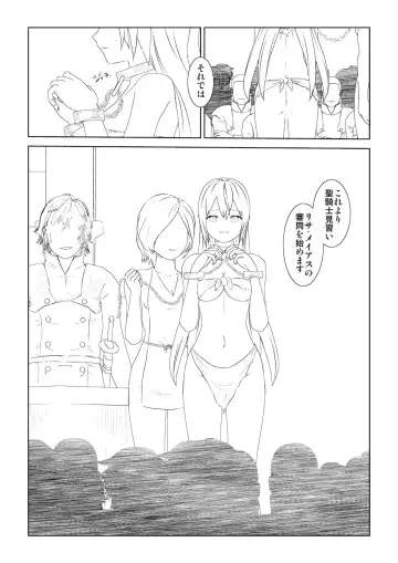 WORLD OF CURSE 10 Fhentai - Page 2