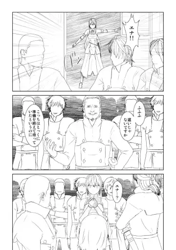 WORLD OF CURSE 11 Fhentai - Page 4