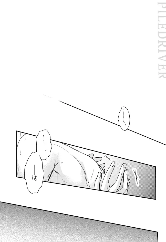 [Tamaki] Hana to Libido Fhentai - Page 3