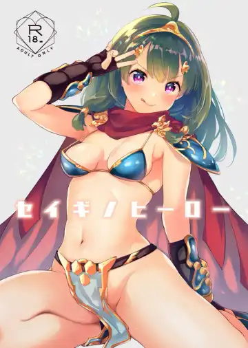 Read [Mashiro Shirako] Seigi no Hero - Fhentai