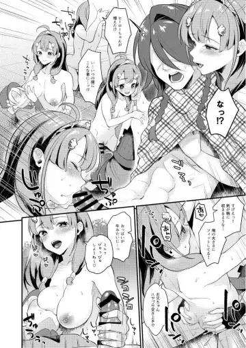 [Mashiro Shirako] Seigi no Hero Fhentai - Page 11