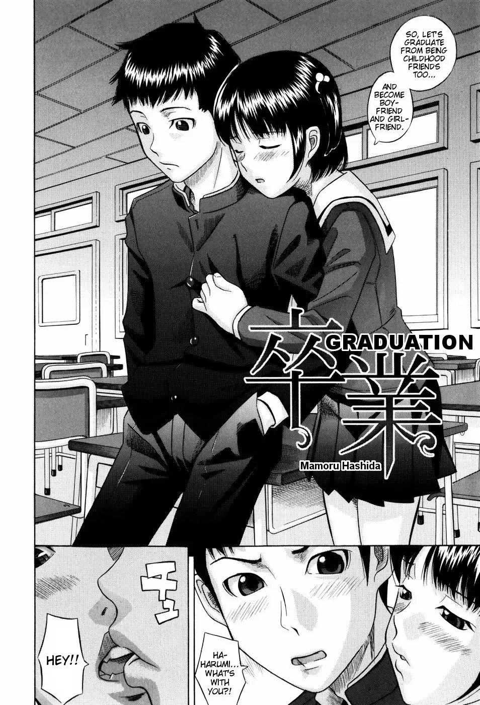 [Hashida Mamoru] Shiritsu Inwai Gakuen Ch. 3, 7 Fhentai - Page 22