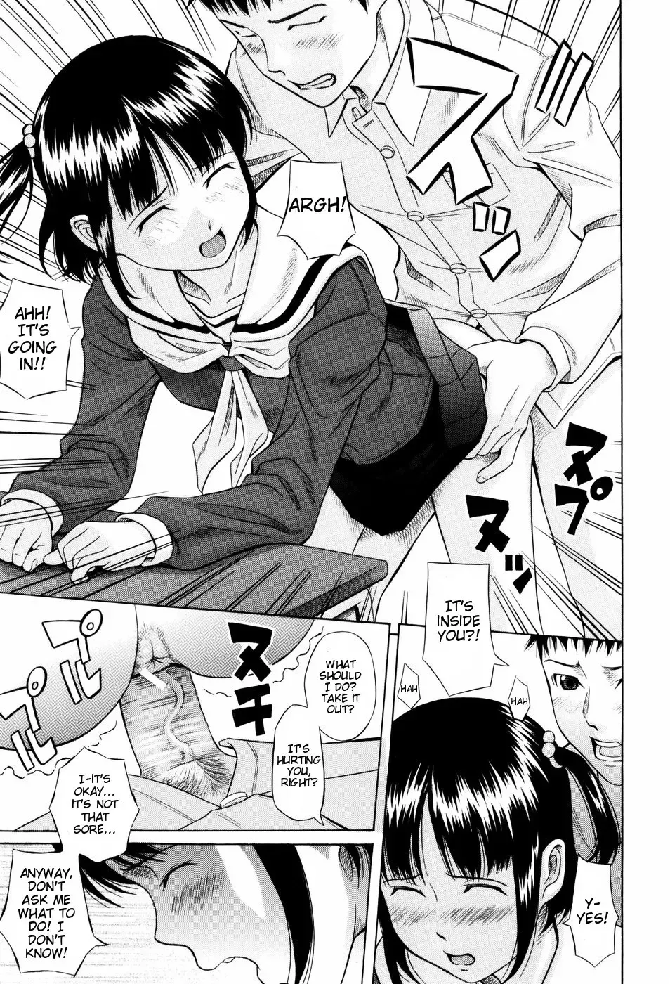 [Hashida Mamoru] Shiritsu Inwai Gakuen Ch. 3, 7 Fhentai - Page 31