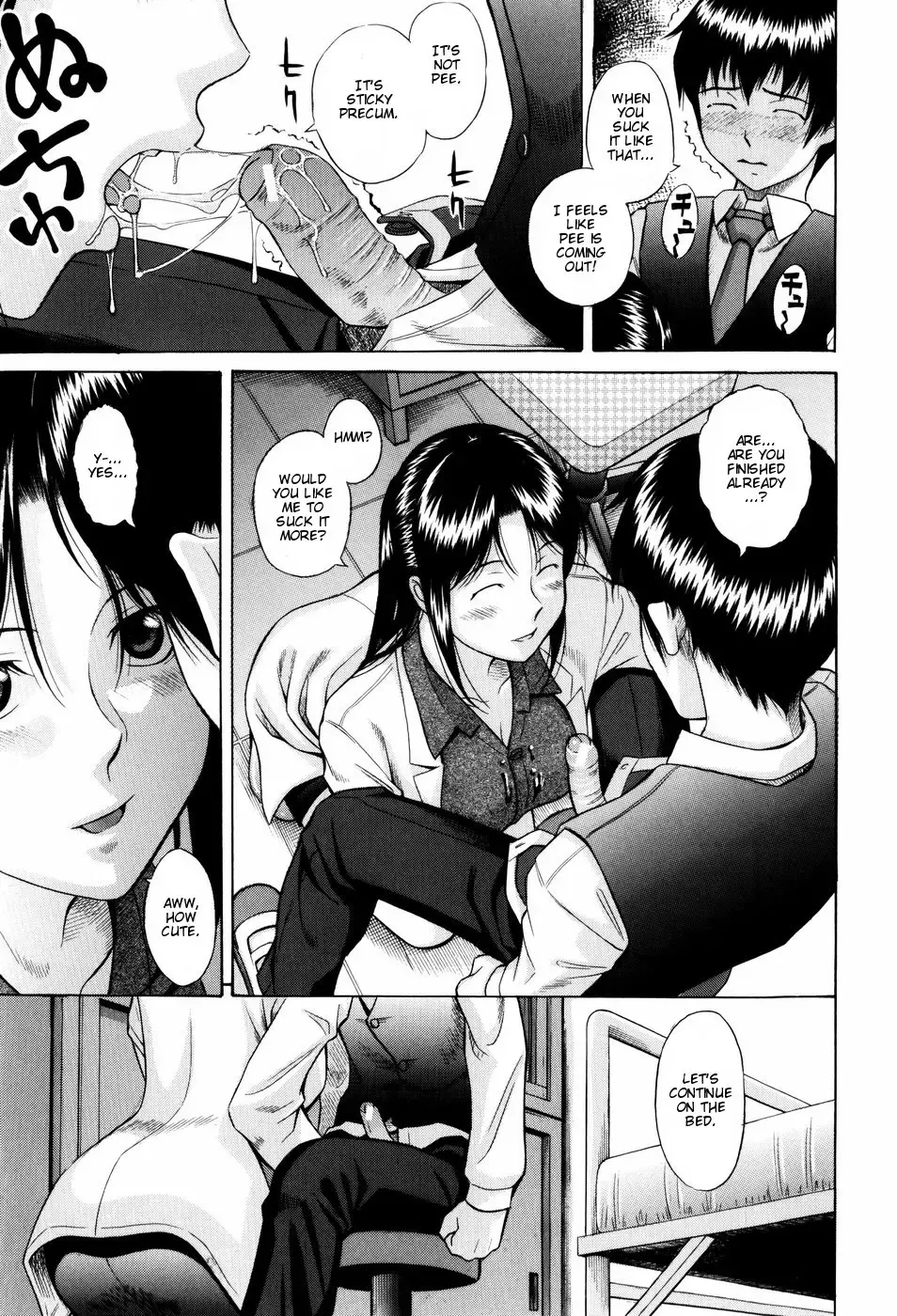 [Hashida Mamoru] Shiritsu Inwai Gakuen Ch. 3, 7 Fhentai - Page 9