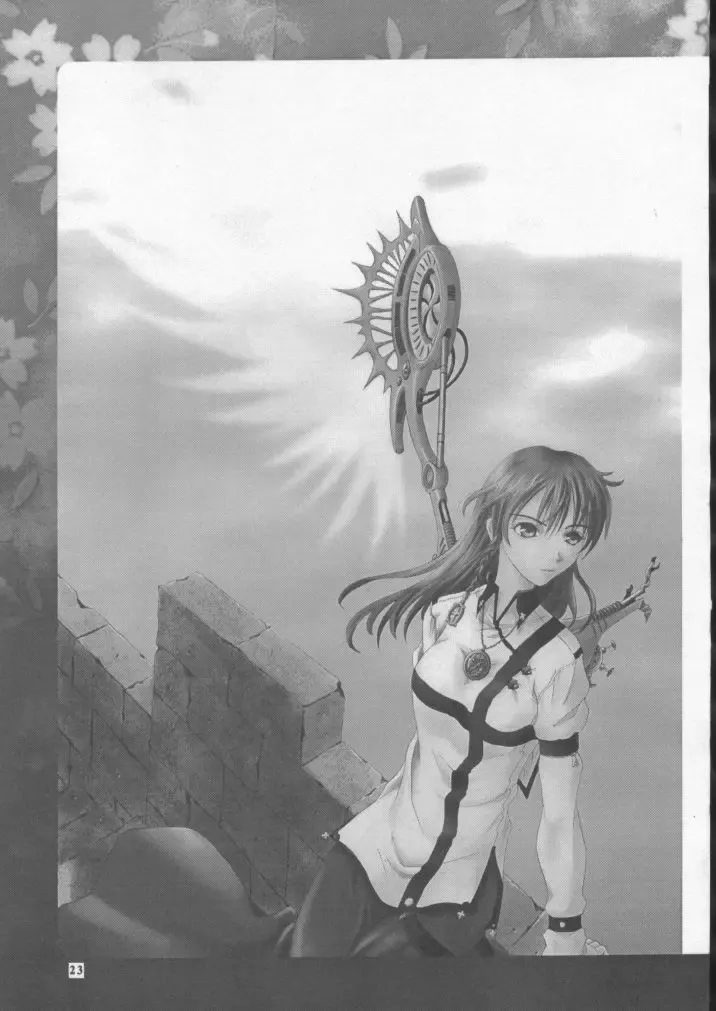 [Haioku] R25 Vol.7 Aizen Fhentai - Page 22