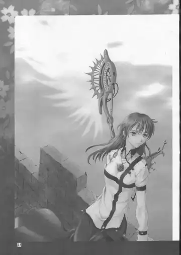 [Haioku] R25 Vol.7 Aizen Fhentai - Page 22