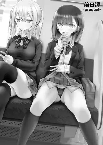 [Oouso] Tsuukin Douchuu de Anoko ga Midara na Koui o Shite Kuru Hanashi 2 Fhentai - Page 20