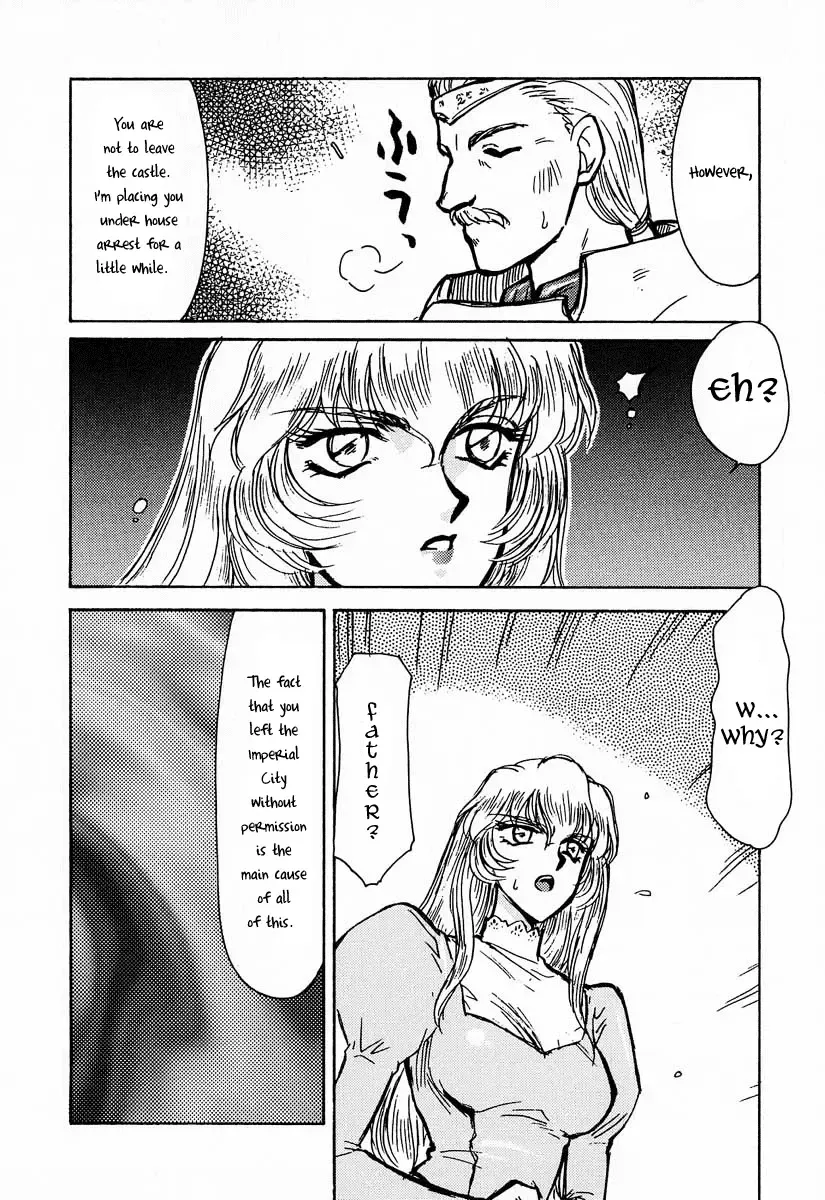 [Taira Hajime] Nise DRAGON BLOOD! 1 Fhentai - Page 13