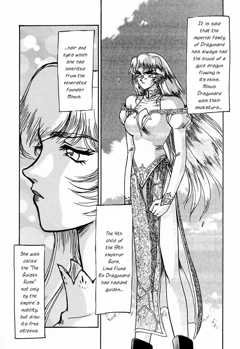 [Taira Hajime] Nise DRAGON BLOOD! 1 Fhentai - Page 16