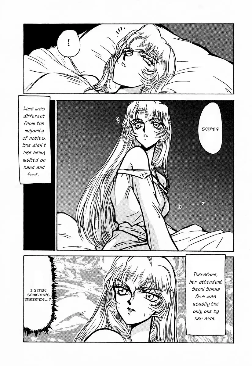 [Taira Hajime] Nise DRAGON BLOOD! 1 Fhentai - Page 18