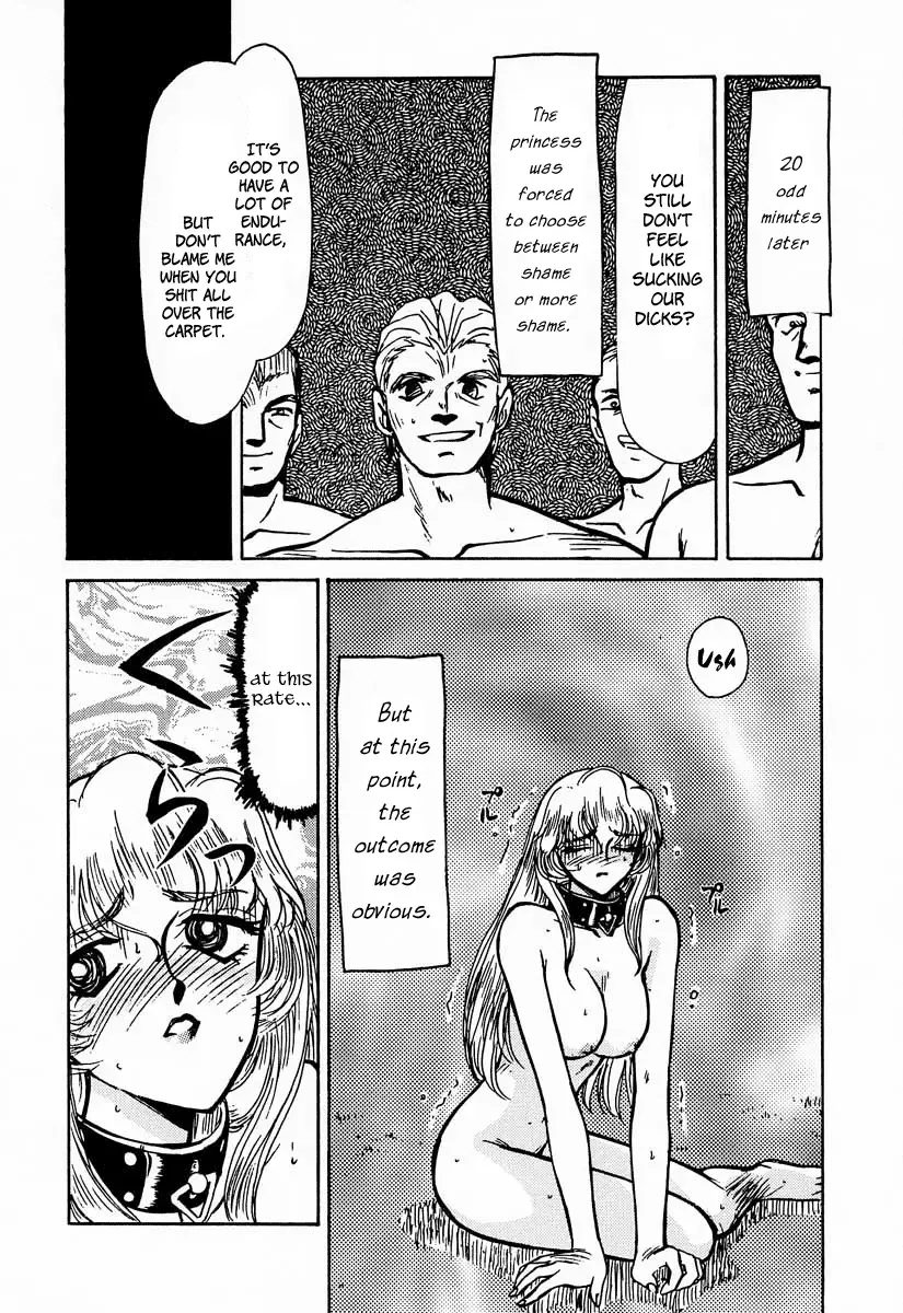 [Taira Hajime] Nise DRAGON BLOOD! 1 Fhentai - Page 37