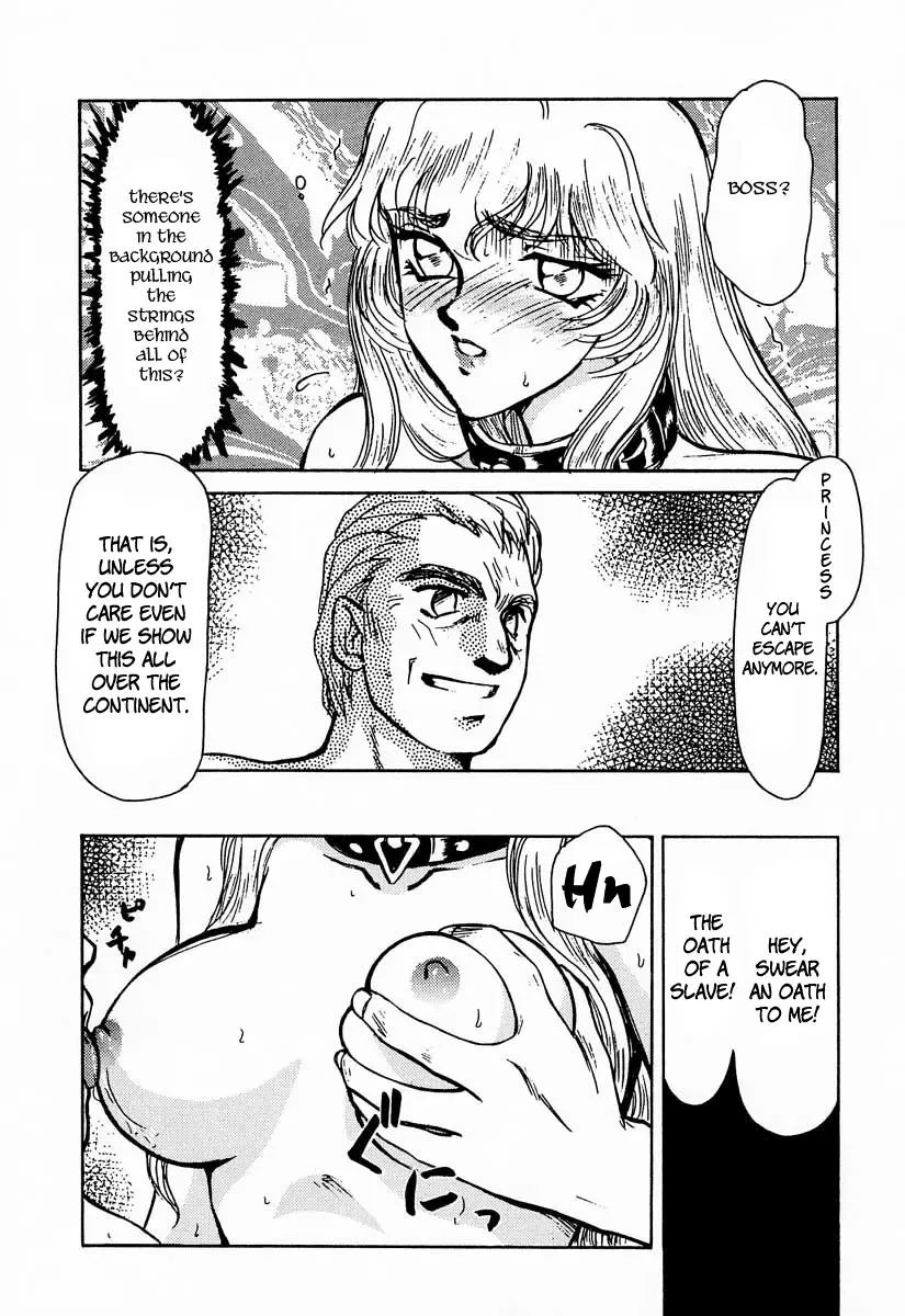 [Taira Hajime] Nise DRAGON BLOOD! 1 Fhentai - Page 52