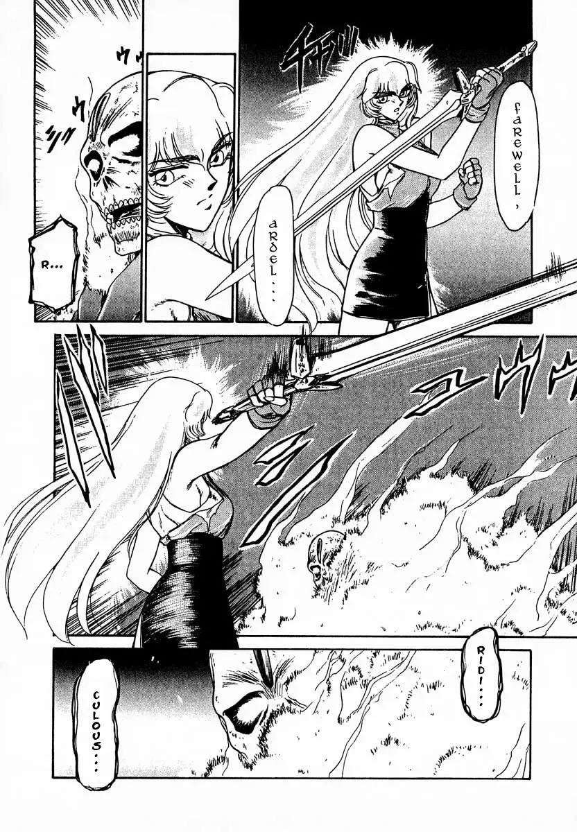 [Taira Hajime] Nise DRAGON BLOOD! 1 Fhentai - Page 9