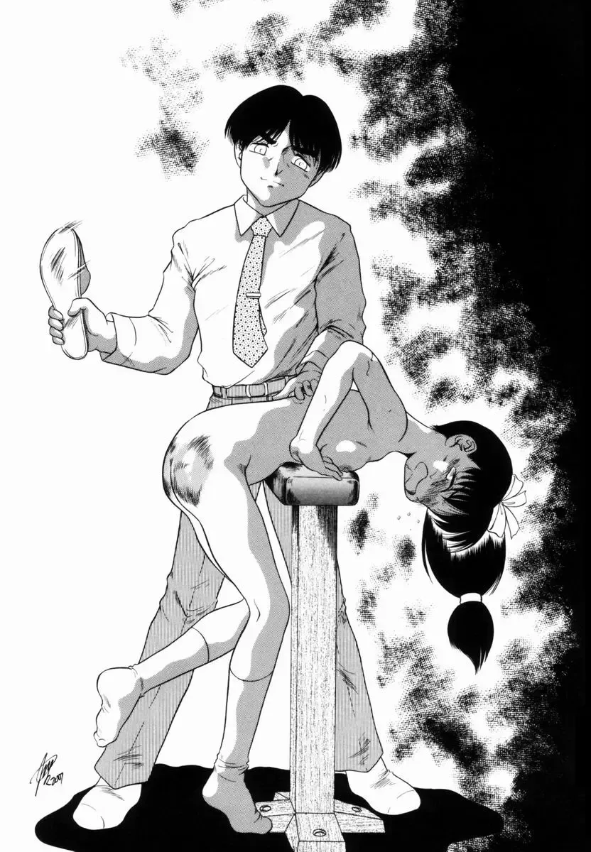 [Nakanoo Kei] Trauma ~Oshiri Ganbou~ Fhentai - Page 150