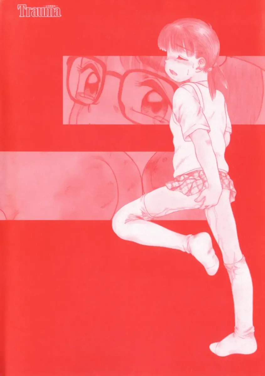 [Nakanoo Kei] Trauma ~Oshiri Ganbou~ Fhentai - Page 156