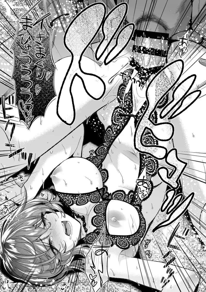 [Hakui Ami] Hitachinaka-san wa Kotowaranai Fhentai - Page 17