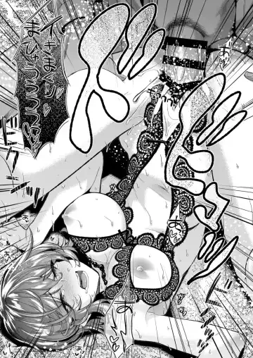 [Hakui Ami] Hitachinaka-san wa Kotowaranai Fhentai - Page 17