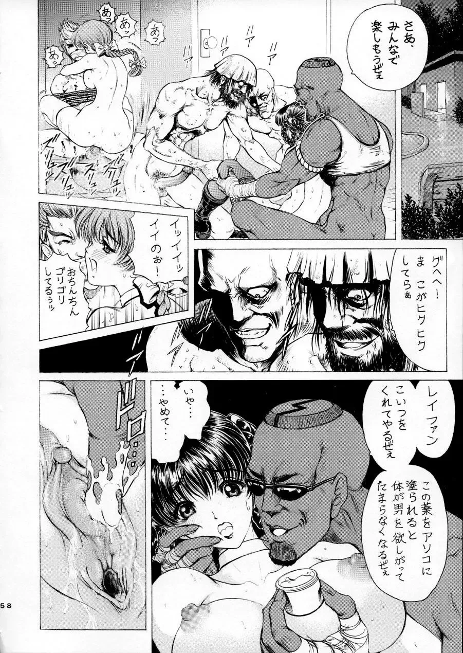 [Nonomura Hideki] Ryoujoku ~DEAD or ALIVE Soushuuhen~ (decensored) Fhentai - Page 60