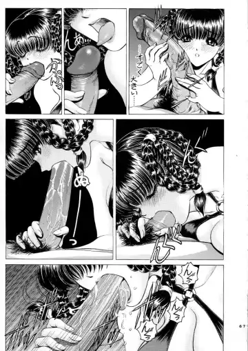 [Nonomura Hideki] Ryoujoku ~DEAD or ALIVE Soushuuhen~ (decensored) Fhentai - Page 69