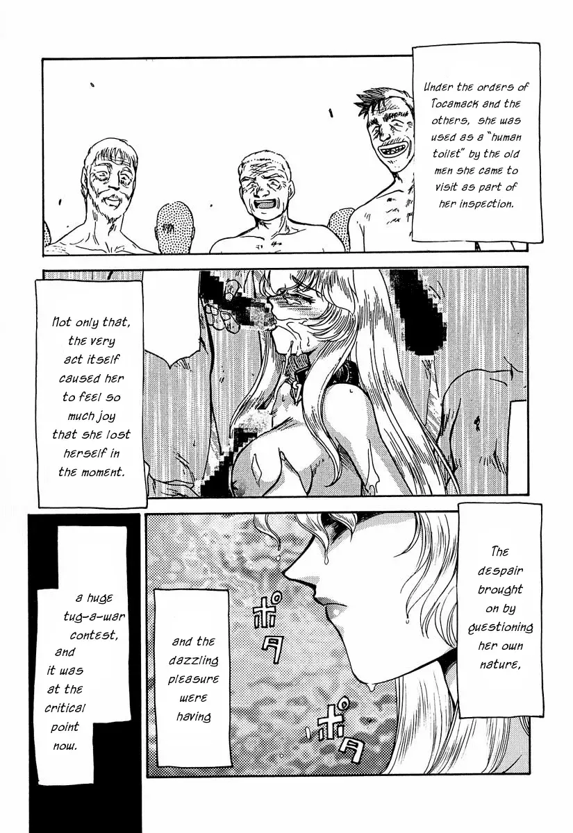 [Taira Hajime] NISE Dragon Blood! 3 Fhentai - Page 11