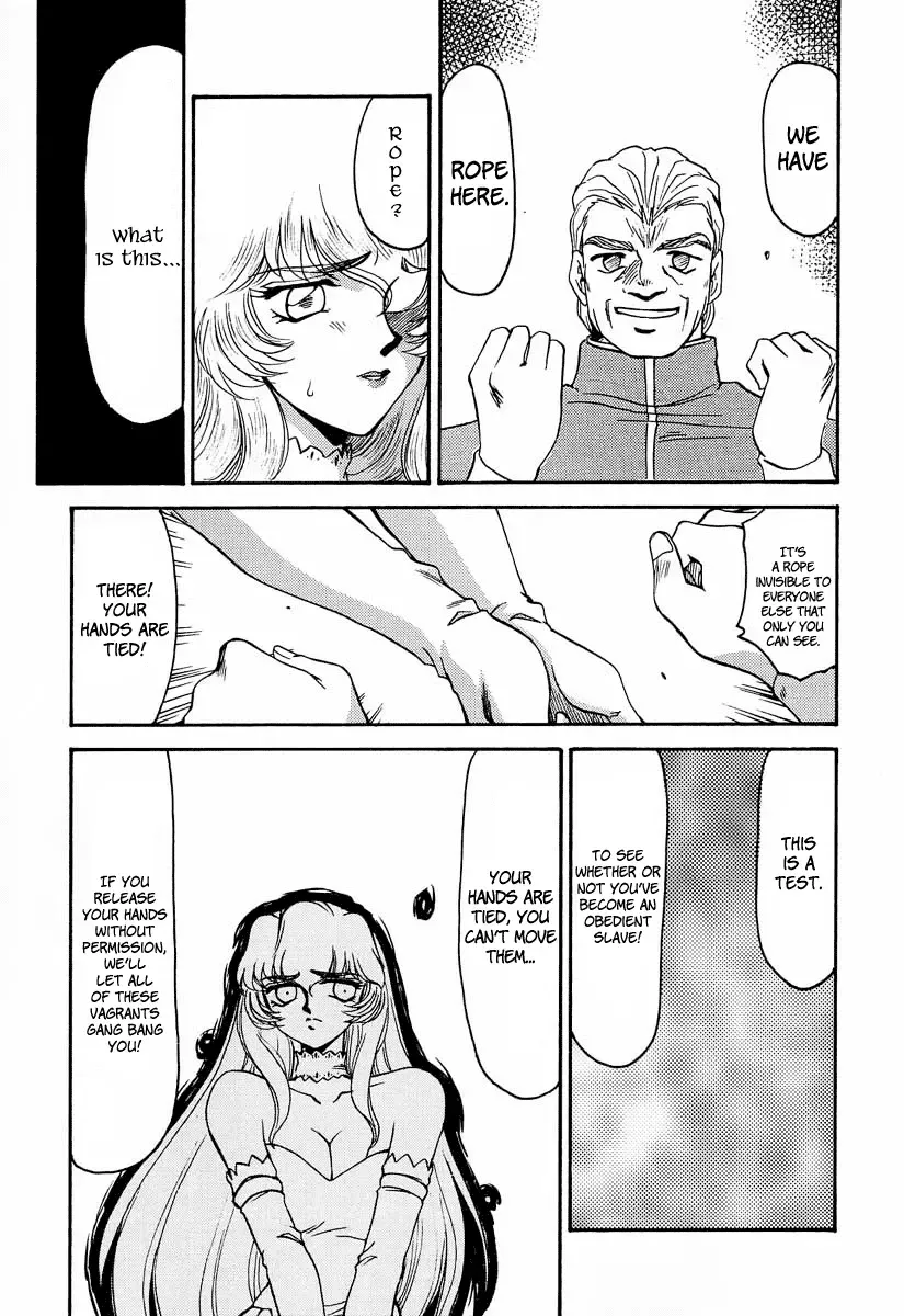 [Taira Hajime] NISE Dragon Blood! 3 Fhentai - Page 15