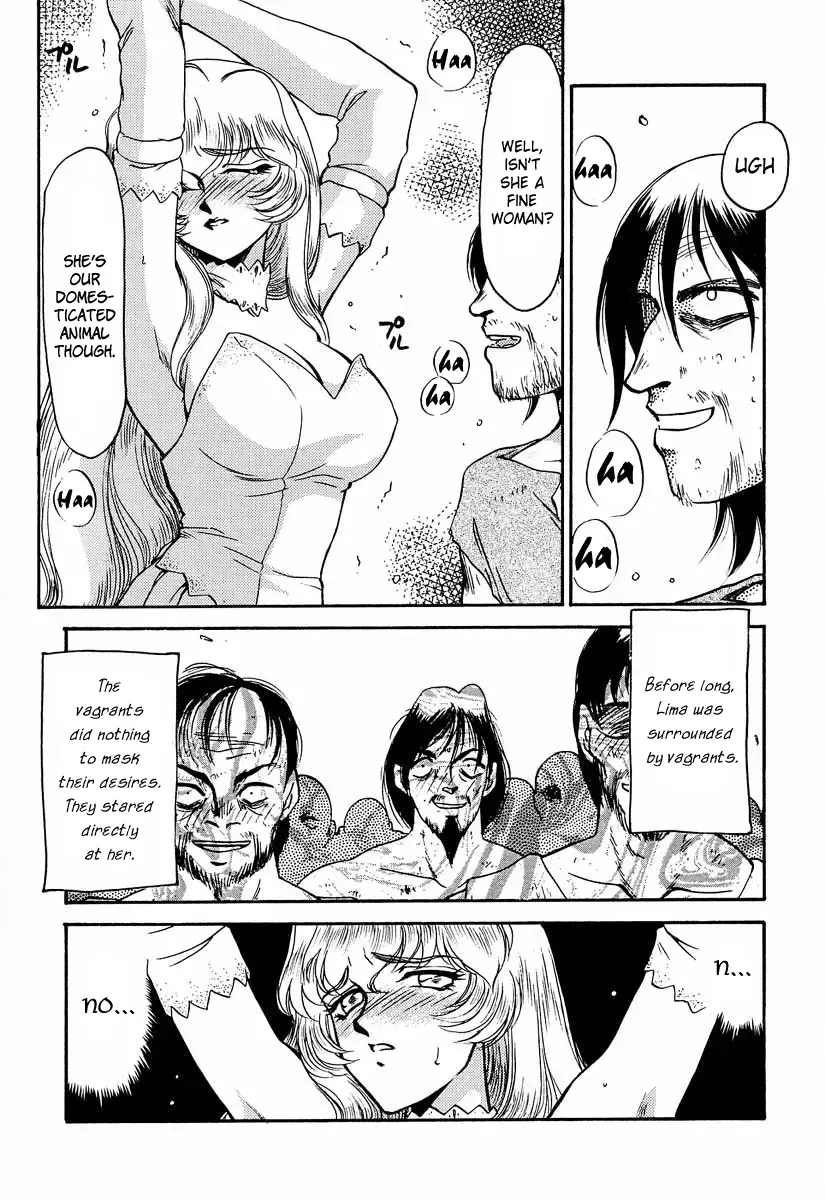 [Taira Hajime] NISE Dragon Blood! 3 Fhentai - Page 17