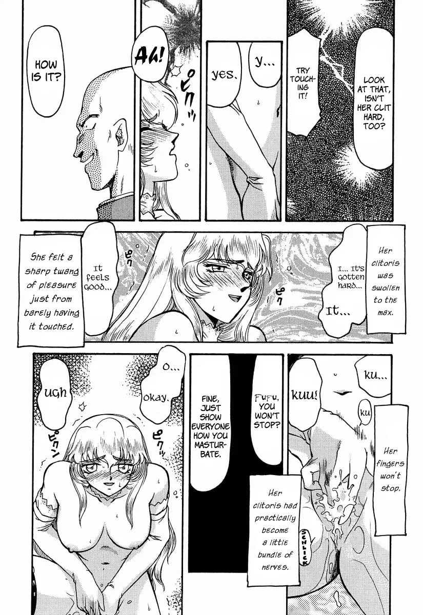 [Taira Hajime] NISE Dragon Blood! 3 Fhentai - Page 26