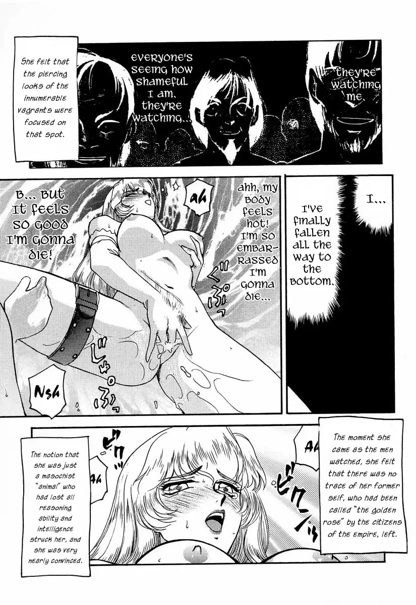 [Taira Hajime] NISE Dragon Blood! 3 Fhentai - Page 27