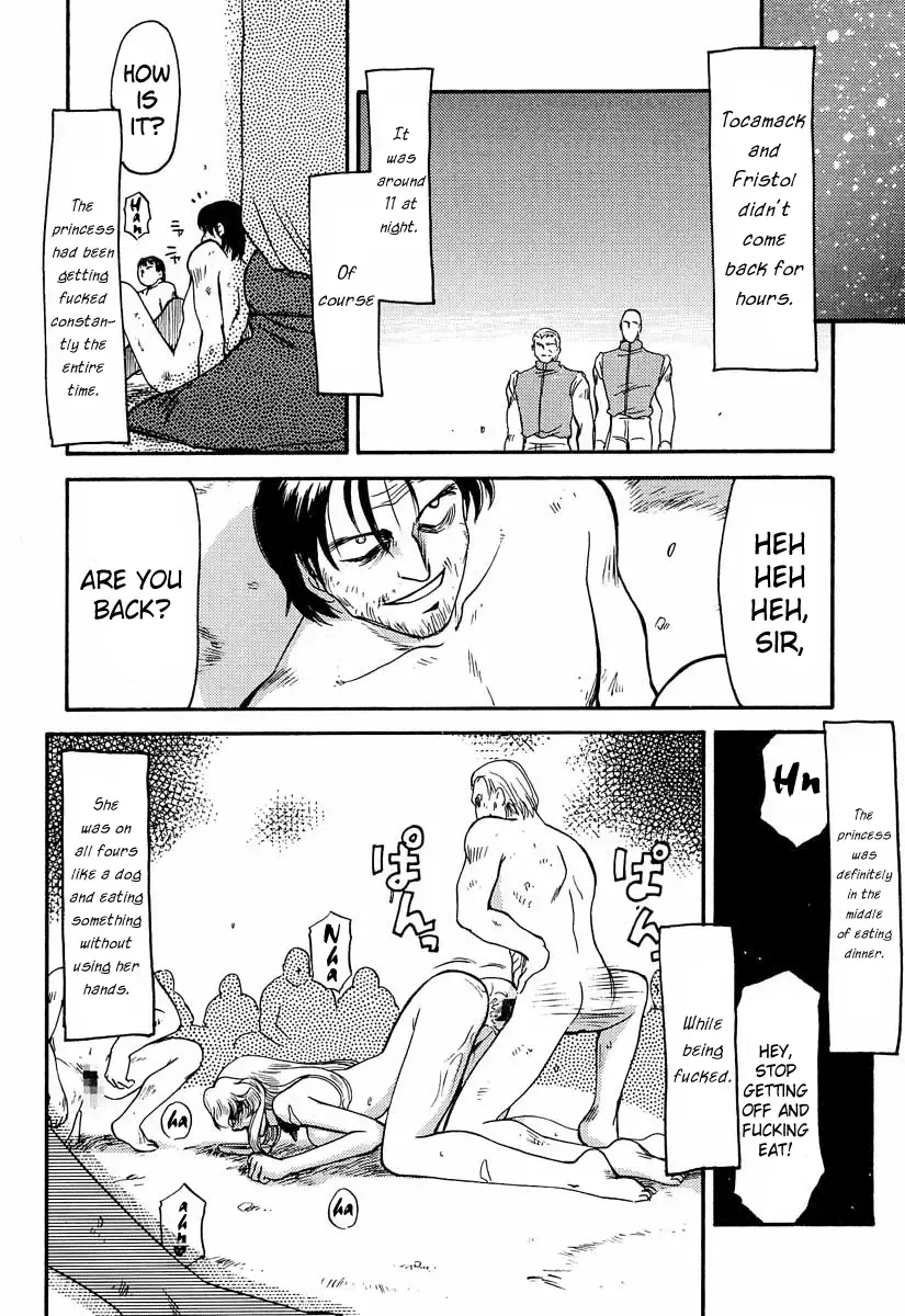 [Taira Hajime] NISE Dragon Blood! 3 Fhentai - Page 32