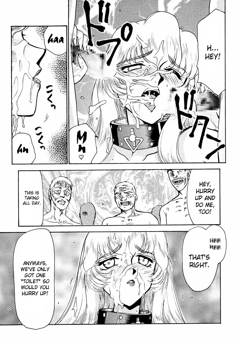 [Taira Hajime] NISE Dragon Blood! 3 Fhentai - Page 5