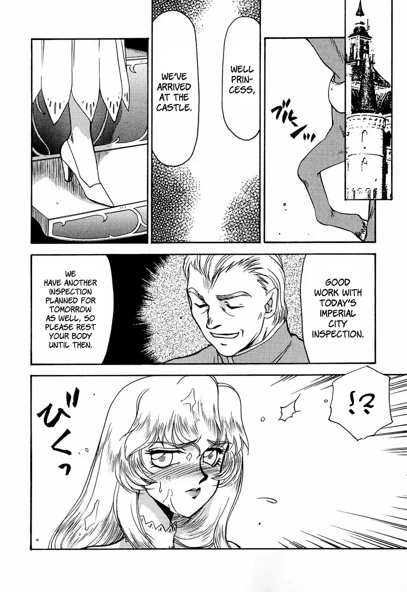 [Taira Hajime] NISE Dragon Blood! 3 Fhentai - Page 8
