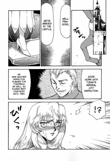 [Taira Hajime] NISE Dragon Blood! 3 Fhentai - Page 8