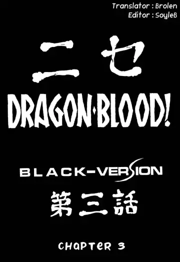 [Taira Hajime] NISE Dragon Blood! 3 Fhentai - Page 9