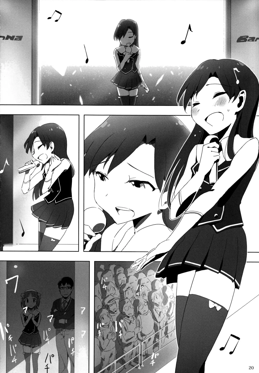 [Zasha] YuliYuli M@ster 2 Futari no City Hotel | YuliYuli M@ster 2 The Two's City Hotel Fhentai - Page 19