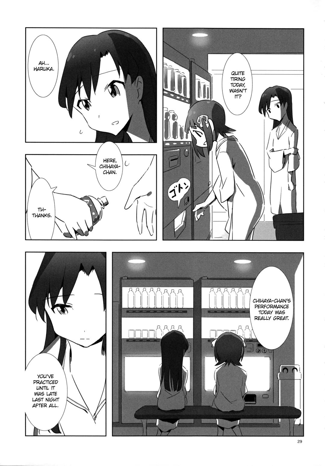 [Zasha] YuliYuli M@ster 2 Futari no City Hotel | YuliYuli M@ster 2 The Two's City Hotel Fhentai - Page 28