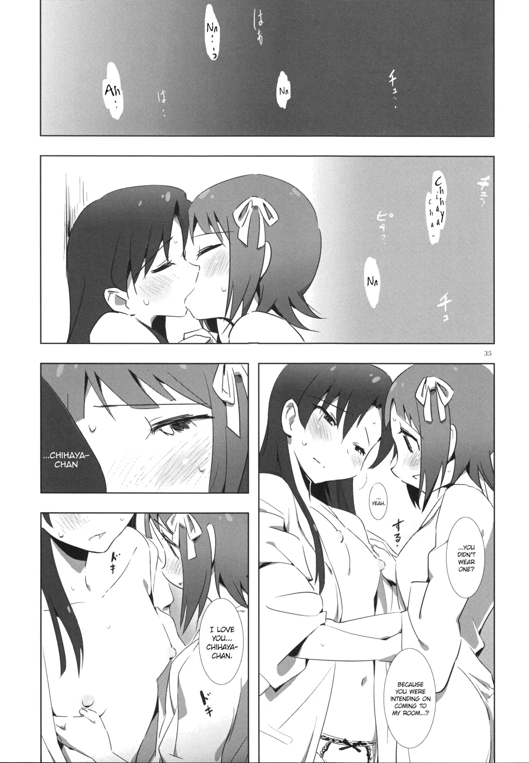 [Zasha] YuliYuli M@ster 2 Futari no City Hotel | YuliYuli M@ster 2 The Two's City Hotel Fhentai - Page 34