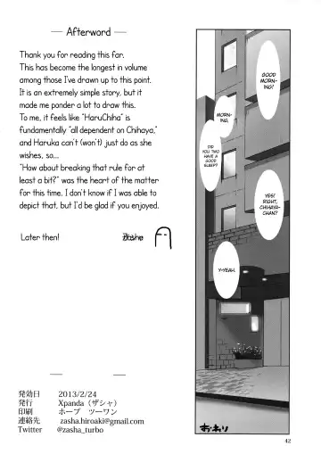 [Zasha] YuliYuli M@ster 2 Futari no City Hotel | YuliYuli M@ster 2 The Two's City Hotel Fhentai - Page 41